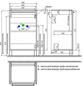Тумба под умывальник напольная Milardo Amur 50 белый AMU50W1M95 Тумба под умывальник напольная Milardo Amur 50 белый AMU50W1M95, 3