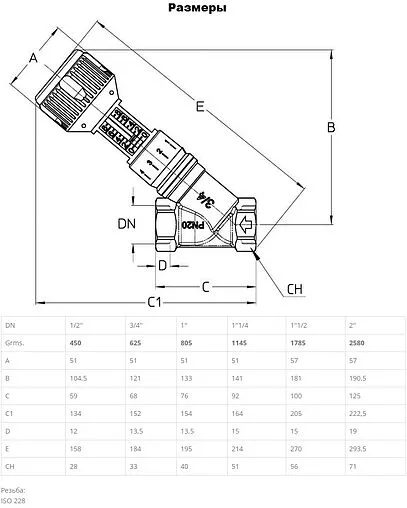 Балансировочный клапан 1½&quot;в х 1½&quot;в Kvs 28.46 Cimberio CIM 727OT 1.½