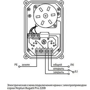 Кран шаровый с электроприводом Neptun Bugatti Pro 2" 220В 100035616700 Кран шаровый с электроприводом Neptun Bugatti Pro 2" 220В 100035616700, 3