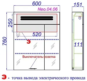 Шкаф-зеркало Aqwella Neo 60 белый Neo.04.06, 2