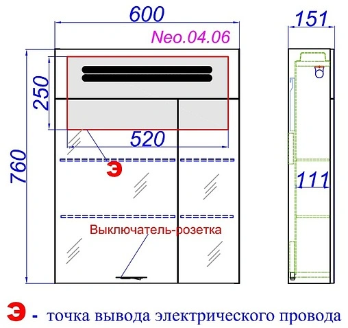 Шкаф-зеркало Aqwella Neo 60 белый Neo.04.06