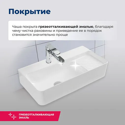 Раковина Aquanet Comfort 60 белый COMFORT-3