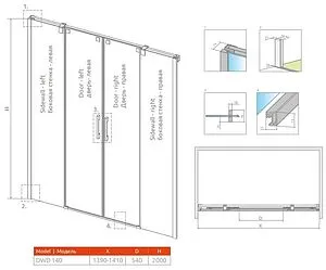 Дверь в нишу 1400мм прозрачное стекло Radaway Espera DWD 140 380240-01+380224-01, 2