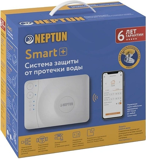 Система защиты от протечек Neptun Profi Smart+ ½&quot; 2245269