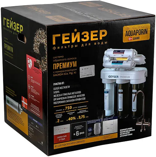 Фильтр обратного осмоса Гейзер Премиум 20051