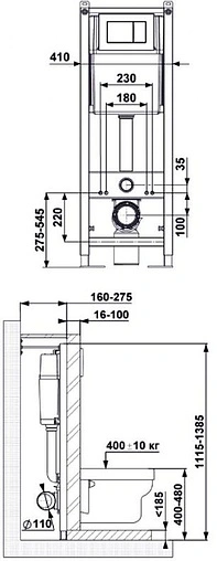 Инсталляция для подвесного унитаза Set 3 в 1 BERGES Atom 410 040331 с кнопкой хром глянцевый