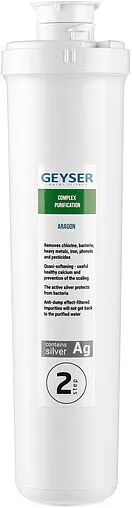 Картридж для комплексной очистки и умягчения Гейзер Арагон Смарт 30073