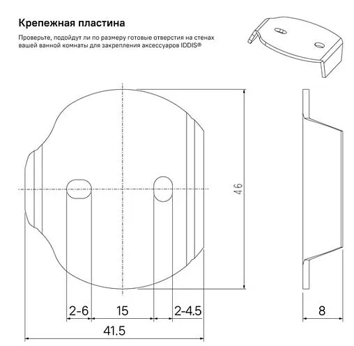 Мыльница IDDIS Sena хром SENSSG0i42 Мыльница IDDIS Sena хром SENSSG0i42