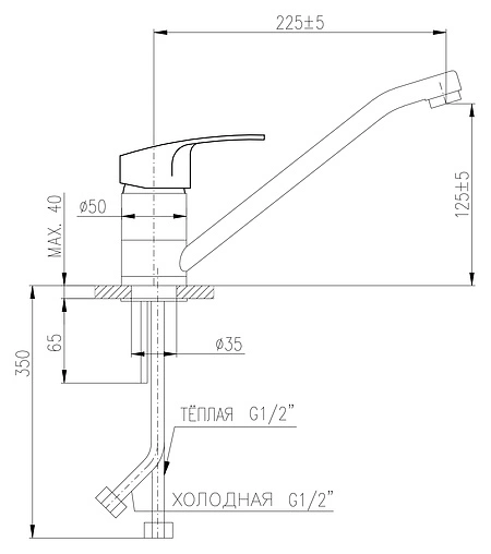 Смеситель для кухни Rav Slezak Kongo хром K005.5