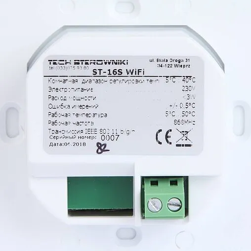 Беспроводной контроллер зонального управления Wi-Fi 16 зон НЗ 230В TECH ST-16S WiFi белый WG.20.0083