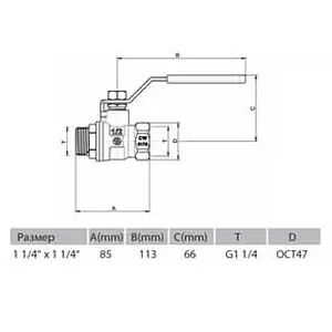 Кран шаровый 1¼&quot;в x 1¼&quot;н Arco Sena VA30 150606, 2