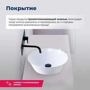 Раковина Aquanet Smart 42 белый SMART-1 Раковина Aquanet Smart 42 белый SMART-1, 5