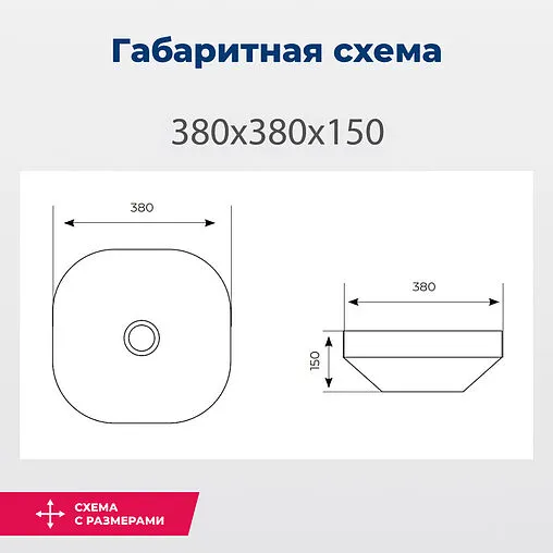 Раковина Aquanet Elegant 38 белый ELEGANT-1