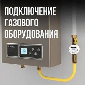 Труба гофрированная из нержавеющей стали отожженная Stahlmann 15мм в желтой оплетке бухта 50м 2217496 Труба гофрированная из нержавеющей стали отожженная Stahlmann 15мм в желтой оплетке бухта 50м 2217496, 2