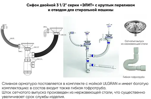 Мойка кухонная Ulgran U-105-307 терракот