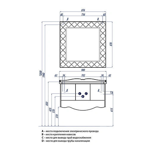Тумба под умывальник Aquaton Венеция 90 белый 1A155601VN010