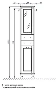 Шкаф-пенал напольный Aquaton Жерона 35 L белое золото 1A158903GEM4L, 2