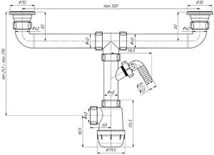 Сифон бутылочный для двойной мойки Ани Пласт Грот A3500, 2