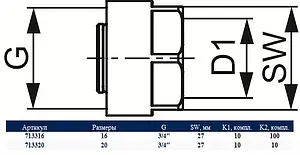 Концовка для металлопластиковых труб ¾"ек x 17x2.75мм TECEflex 713316 Концовка для металлопластиковых труб ¾"ек x 17x2.75мм TECEflex 713316, 3