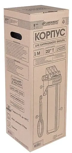 Корпус фильтра 1&quot;в x 1&quot;в Big Blue 20&quot; Джилекс 1 М 20&quot; Т 9061