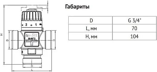 Трехходовой термостатический смесительный клапан ¾&quot; +35...+60°С Kvs 1.6 Uni-Fitt 351G3130