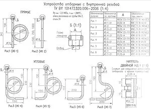 Демпферная трубка ½&quot;н x М20x1.5мм Багория 182902210, 2
