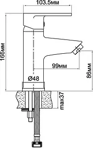 Смеситель для раковины Aquanet Opal хром SD20033, 2