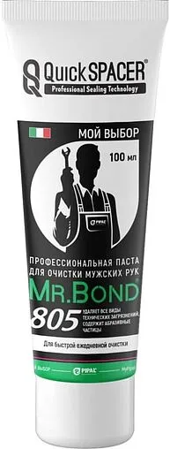 Паста для очистки рук 100мл Mr.Bond QuickSPACER 805 7080500200