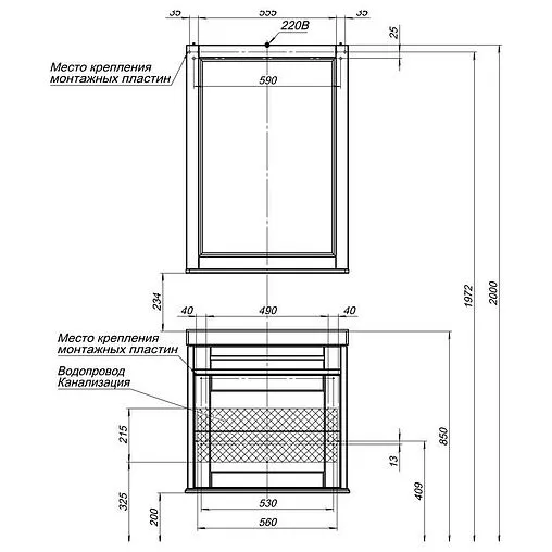 Зеркало Aquanet Денвер 65 белый 00199212