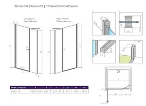 Дверь в нишу 1100мм прозрачное стекло Radaway EOS DWB 110 R 37991-01-01NR, 2