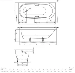 Ванна стальная Bette Comodo 170х80 anti-slip+easy-clean белый 1253-000 PLUS AR, 2