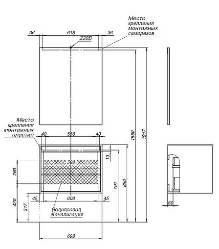 Тумба под умывальник подвесная Aquanet Lino 70 дуб веллингтон 00253911