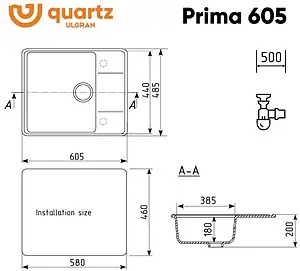 Мойка кухонная Ulgran Prima 605-05 бетон, 2