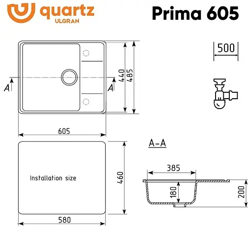 Мойка кухонная Ulgran Prima 605-05 бетон