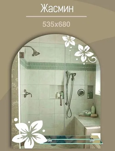 Зеркало Continent Жасмин 53.5x68 В077