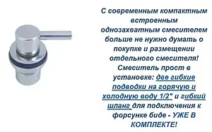 Унитаз подвесной с функцией биде и встроенным смесителем beWash Metison белый 78343601 Унитаз подвесной с функцией биде и встроенным смесителем beWash Metison белый 78343601, 4