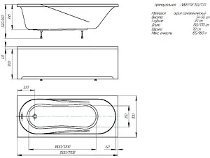 Ванна акриловая Aquatek Либерти 150x70  BER150-0000001 Ванна акриловая Aquatek Либерти 150x70  BER150-0000001, 2