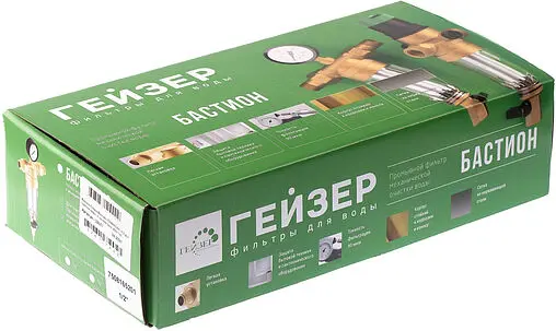 Фильтр тонкой очистки воды ½&quot;н x ½&quot;н Гейзер Бастион 123 32677