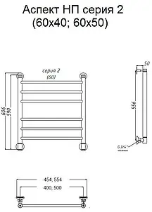 Полотенцесушитель водяной лесенка Тругор Аспект 2 НП полированная сталь Аспект2/НП6040 Полотенцесушитель водяной лесенка Тругор Аспект 2 НП полированная сталь Аспект2/НП6040, 2