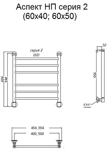 Полотенцесушитель водяной лесенка Тругор Аспект 2 НП полированная сталь Аспект2/НП6040