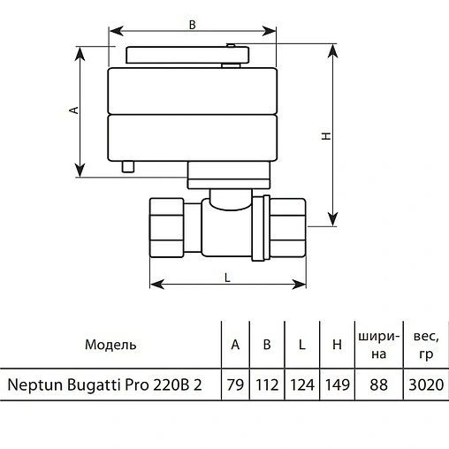 Кран шаровый с электроприводом Neptun Bugatti Pro 2" 220В 100035616700 Кран шаровый с электроприводом Neptun Bugatti Pro 2" 220В 100035616700