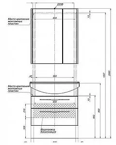 Шкаф-зеркало Aquanet Орлеан 75 L белый 00203979, 3