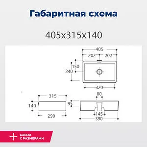 Раковина Aquanet Perfect 40.5 белый PERFECT-1 Раковина Aquanet Perfect 40.5 белый PERFECT-1, 2