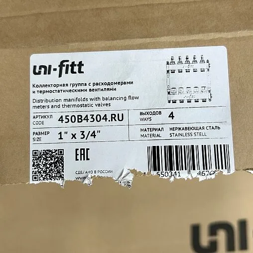 Группа коллекторная с расходомерами 4 отвода 1&quot;в/в x ¾&quot;ек Uni-fitt OPTIMAL 450B4304.RU