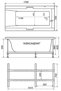Ванна акриловая Triton Александрия 170x75 Н0000100392 Ванна акриловая Triton Александрия 170x75 Н0000100392, 2