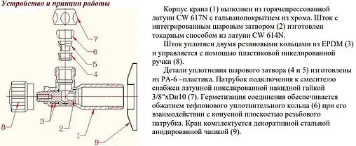 Кран шаровый угловой ½&quot;н x ⅜&quot;н x 10ц хром Valtec VT.281.N.0410