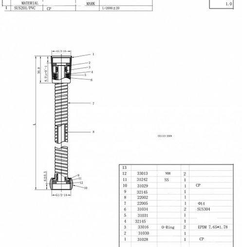 Шланг для душа Bravat 200см хром P7234CP-1-RUS