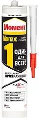 Монтажный клей Момент Монтаж &quot;Один для всего&quot; прозрачный