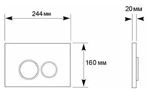 Клавиша смыва для унитаза Aquanika Basic R-type 01.02.52 черный матовый, 2