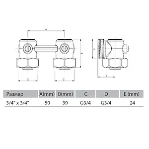 Узел нижнего подключения радиатора угловой ¾&quot;ек x ¾&quot;ек (½&quot;н) Arco Lockshield 7940, 2